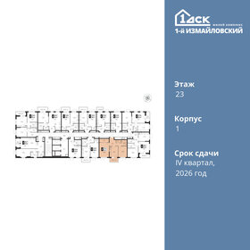 55,1 м², 2-комнатная квартира 18 854 668 ₽ - изображение 87