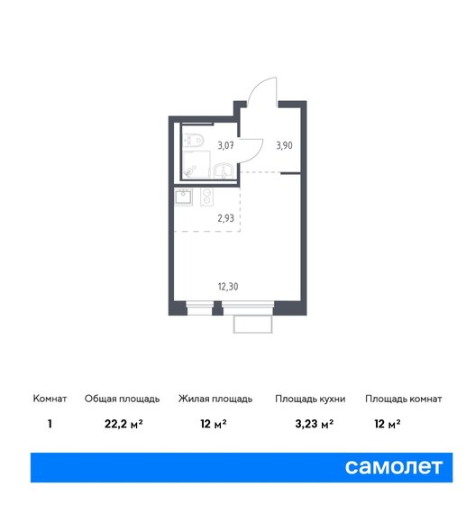 22,2 м², квартира-студия 5 386 953 ₽ - изображение 1