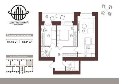 Квартира 66,2 м², 3-комнатная - изображение 1