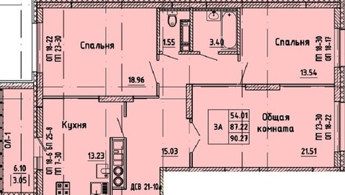 91 м², 3-комнатная квартира 7 730 000 ₽ - изображение 7