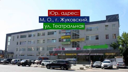 4,9 м², юридический адрес 4 900 ₽ в месяц - изображение 13