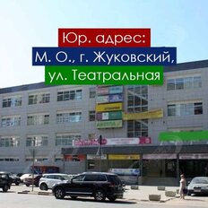 10 м², юридический адрес - изображение 1