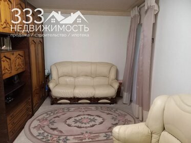 43,5 м², 2-комнатная квартира 3 500 000 ₽ - изображение 26