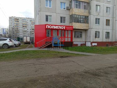 77,3 м², офис 7 400 000 ₽ - изображение 16