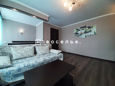 58,6 м², 3-комнатная квартира 2 800 000 ₽ - изображение 39