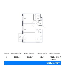 52,2 м², 2-комнатная квартира 11 257 359 ₽ - изображение 29
