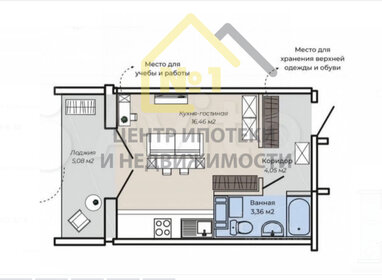 Квартира 23,8 м², студия - изображение 2