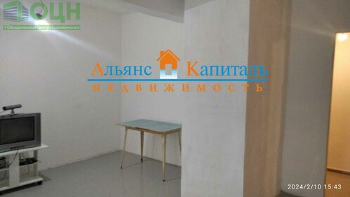 17 м², квартира-студия 1 550 000 ₽ - изображение 69