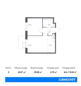 46,1 м², 1-комнатная квартира 9 400 000 ₽ - изображение 49