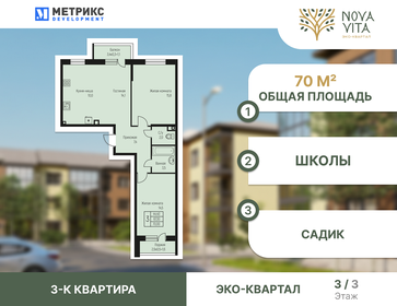 Купить дом в Георгиевске - изображение 41