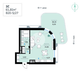 Квартира 61,8 м², студия - изображение 1