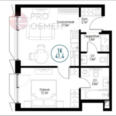 Квартира 41,4 м², 1-комнатная - изображение 2