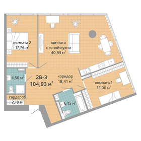 34,1 м², квартира-студия 8 300 000 ₽ - изображение 54