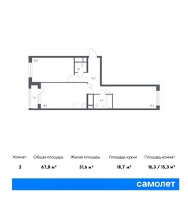 Квартира 67,8 м², 2-комнатная - изображение 1