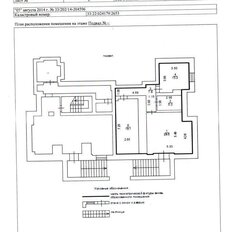 153,4 м², офис - изображение 1