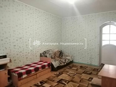 95,1 м², 3-комнатная квартира 7 300 000 ₽ - изображение 23