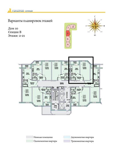 37,3 м², 1-комнатная квартира 6 600 000 ₽ - изображение 1