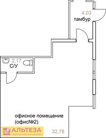 55,7 м², офис 4 200 000 ₽ - изображение 25