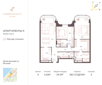 Квартира 131,3 м², 3-комнатные - изображение 1