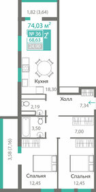 68,8 м², 2-комнатная квартира 9 125 000 ₽ - изображение 9