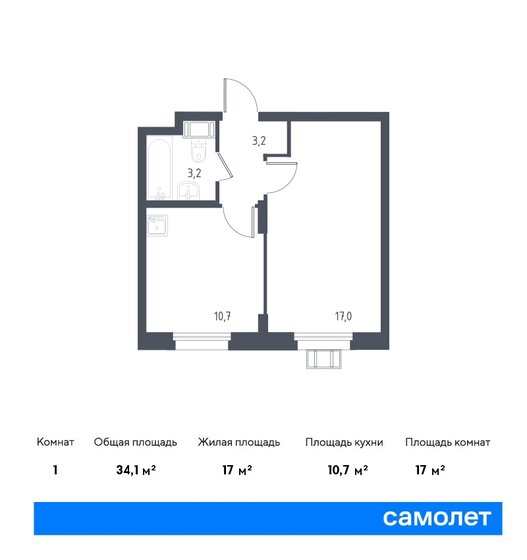 34,1 м², 1-комнатные апартаменты 5 956 336 ₽ - изображение 19