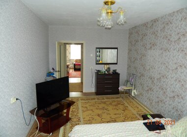 Купить трехкомнатную квартиру в новостройке у метро Мичуринец в Москве и МО - изображение 4