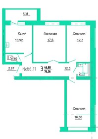84,3 м², 3-комнатная квартира 4 400 000 ₽ - изображение 67