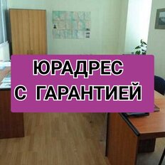 13,9 м², юридический адрес - изображение 2