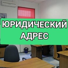 13,9 м², юридический адрес - изображение 2