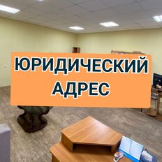 3,9 м², юридический адрес - изображение 1