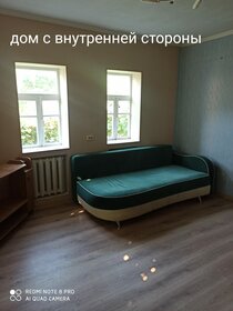 40 м² часть дома, 1,5 сотки участок 4 490 000 ₽ - изображение 55