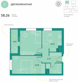 Квартира 58,2 м², 2-комнатная - изображение 1