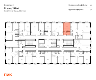 Квартира 19,6 м², студия - изображение 2