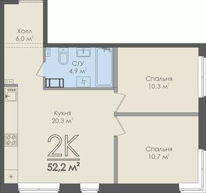 60,5 м², 2-комнатная квартира 6 500 000 ₽ - изображение 69