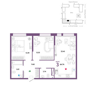 Квартира 64,7 м², 3-комнатная - изображение 1