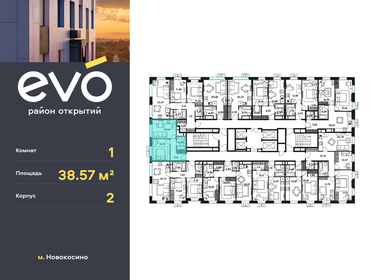 41,8 м², 2-комнатная квартира 7 900 000 ₽ - изображение 73