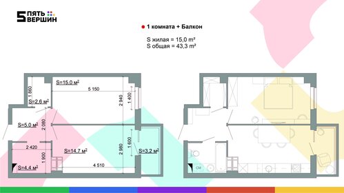 43,3 м², 1-комнатная квартира 5 493 038 ₽ - изображение 28