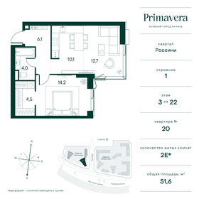 50,5 м², 1-комнатная квартира 28 000 000 ₽ - изображение 1