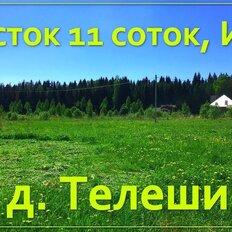 11 соток, участок - изображение 5