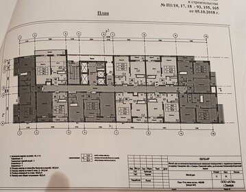 Квартира 61,4 м², 2-комнатная - изображение 3