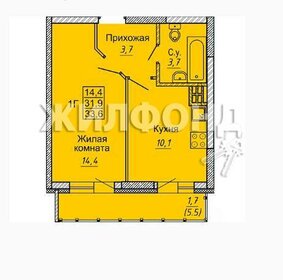 Квартира 31,3 м², 1-комнатная - изображение 1