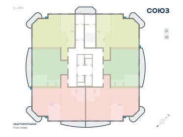 31,3 м², 1-комнатная квартира 3 500 000 ₽ - изображение 66