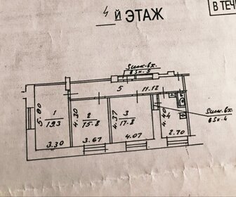 74 м², 3-комнатная квартира 32 500 000 ₽ - изображение 88