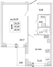 Квартира 48,3 м², 1-комнатная - изображение 1