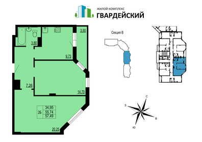 Квартира 57,5 м², 2-комнатная - изображение 1