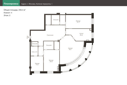 Квартира 235,3 м², 4-комнатная - изображение 2