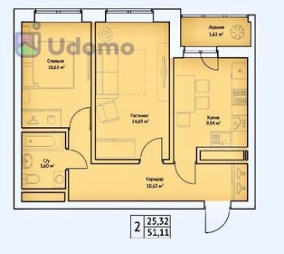 Квартира 51,1 м², 2-комнатная - изображение 1