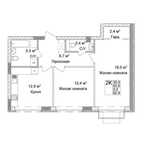 Квартира 62,8 м², 2-комнатная - изображение 1