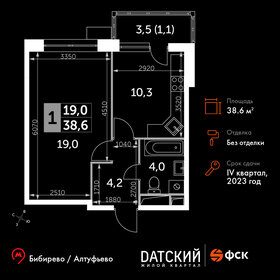 Квартира 38,6 м², 1-комнатная - изображение 1