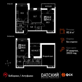 140 м², 6-комнатная квартира 23 990 000 ₽ - изображение 110